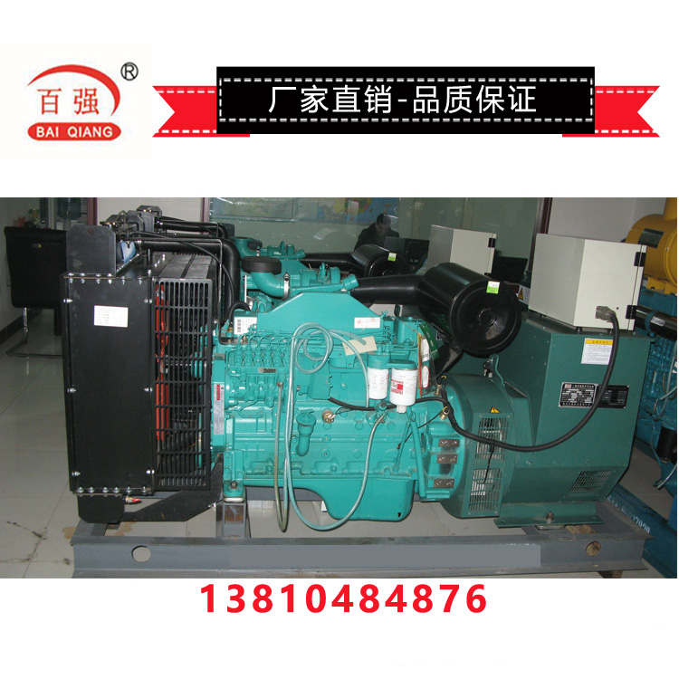 220KW康明斯静音型柴油发电机组销售  北京 广州地